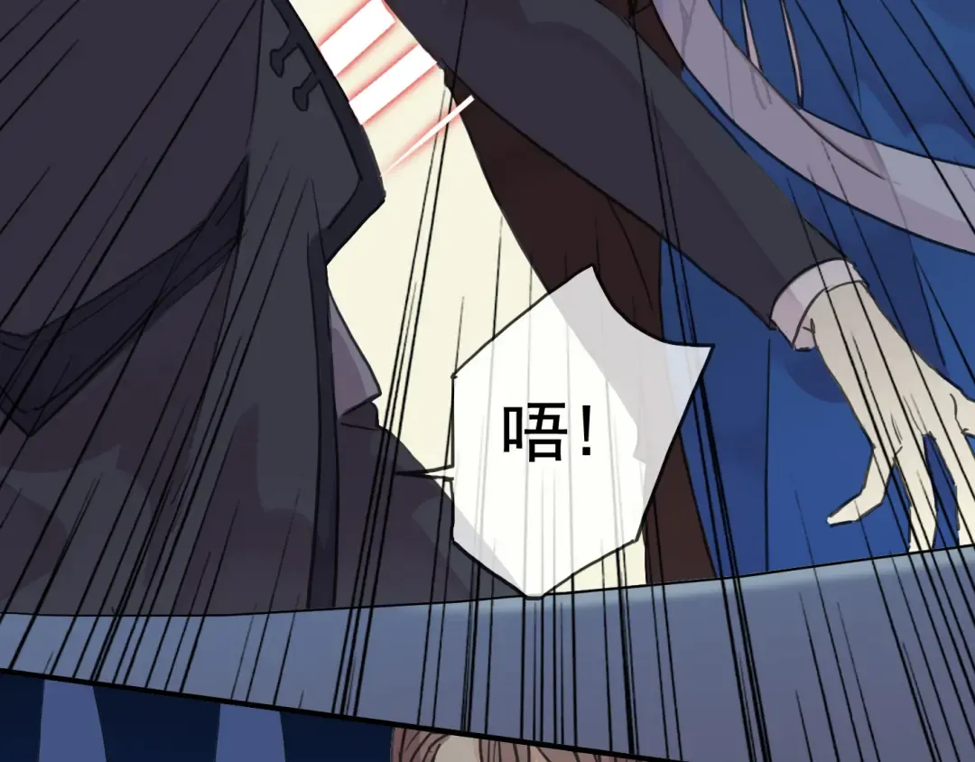 第17话 难以言喻的悸动 第113页