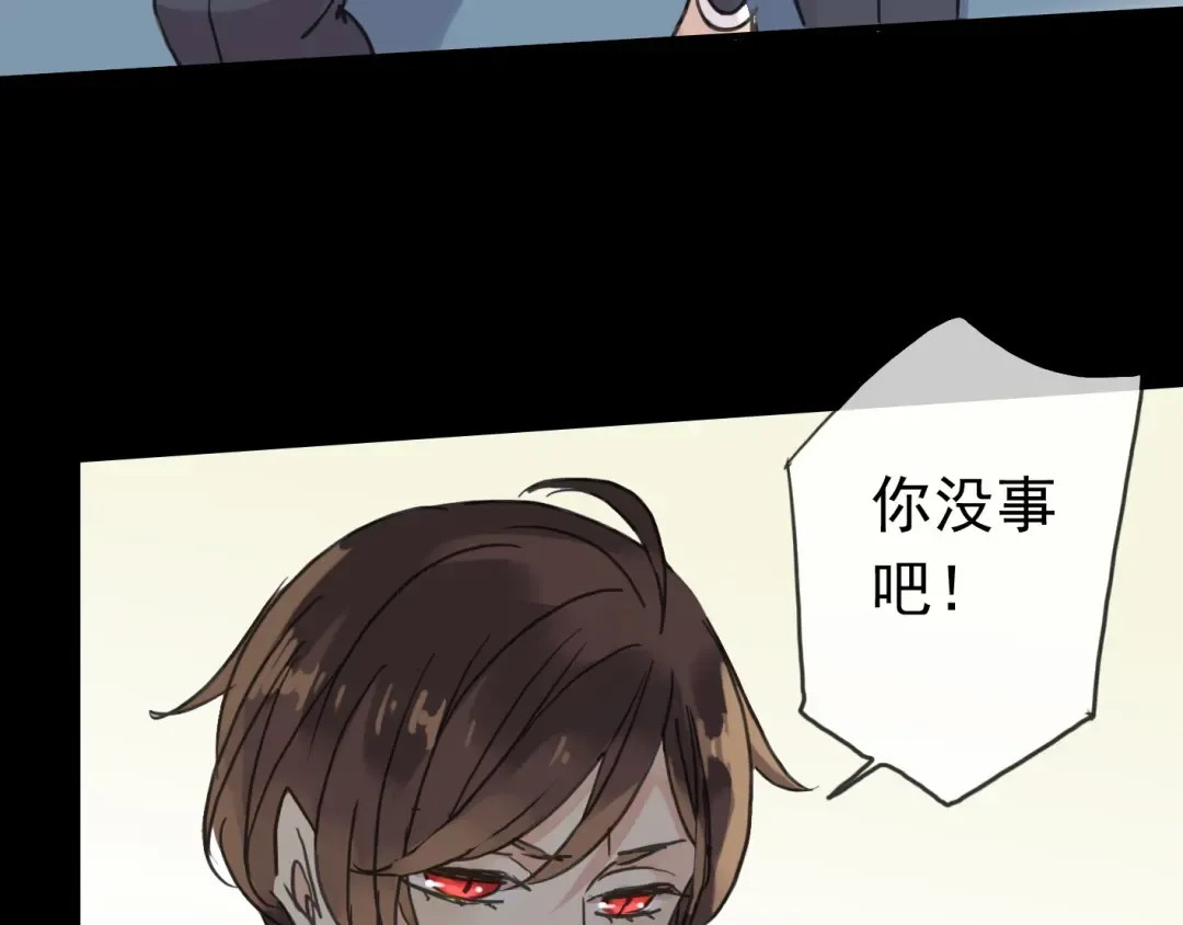 第17话 难以言喻的悸动 第115页