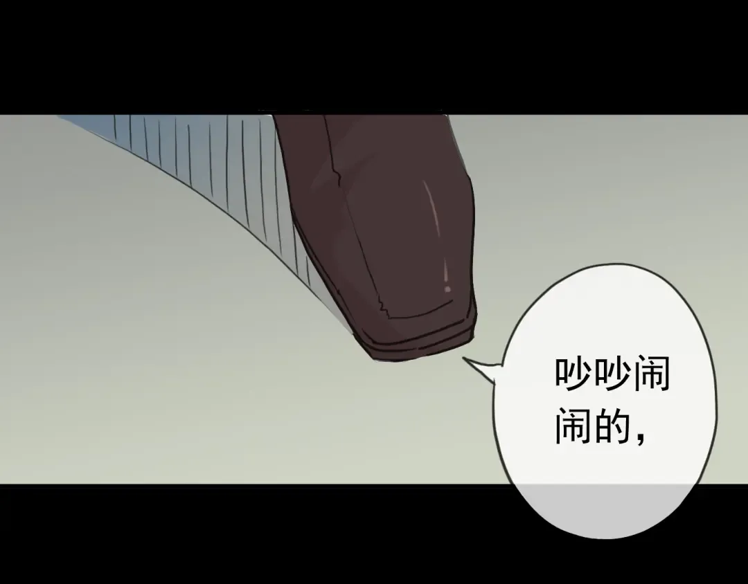 第17话 难以言喻的悸动 第123页