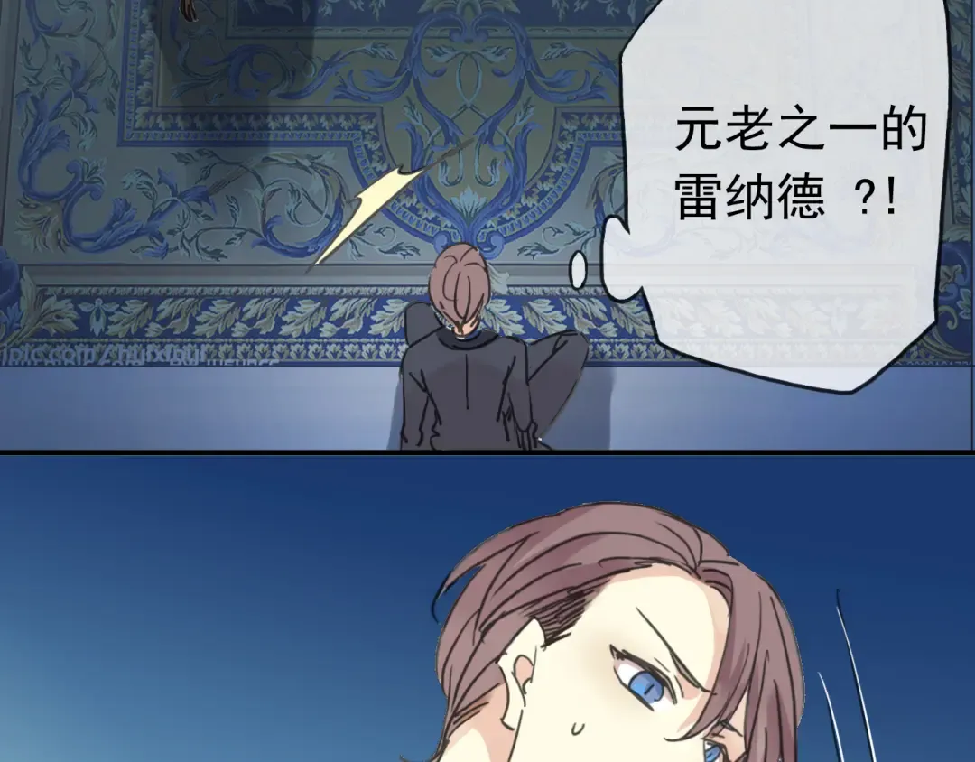 第17话 难以言喻的悸动 第126页