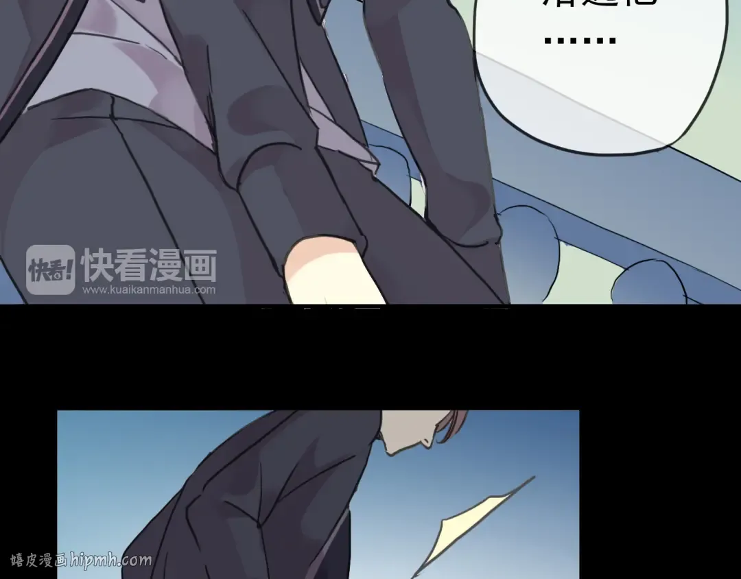 第17话 难以言喻的悸动 第128页