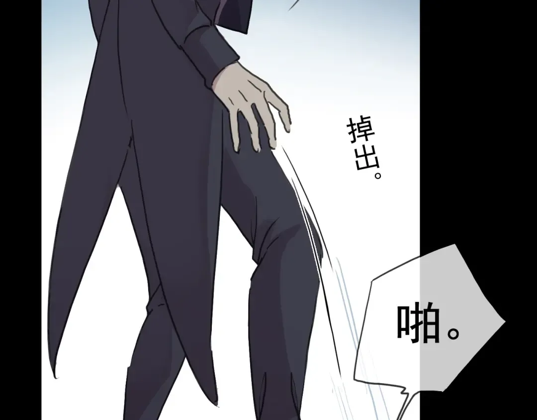 第17话 难以言喻的悸动 第129页