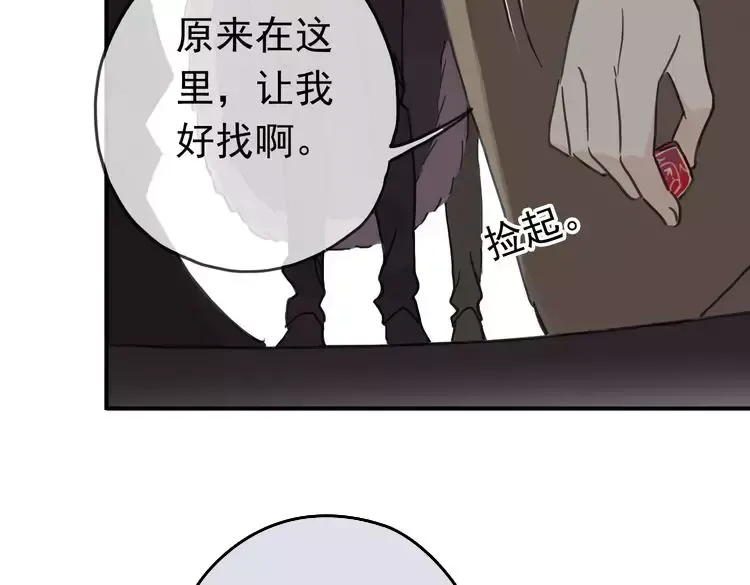 第17话 难以言喻的悸动 第135页