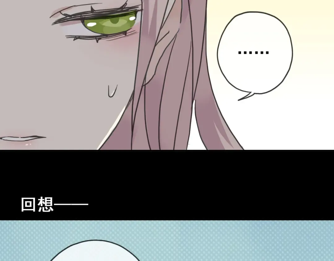 第17话 难以言喻的悸动 第146页