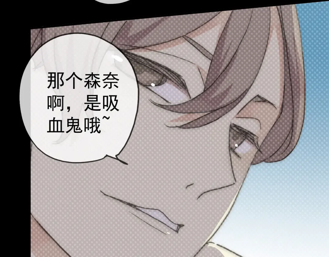 第17话 难以言喻的悸动 第153页