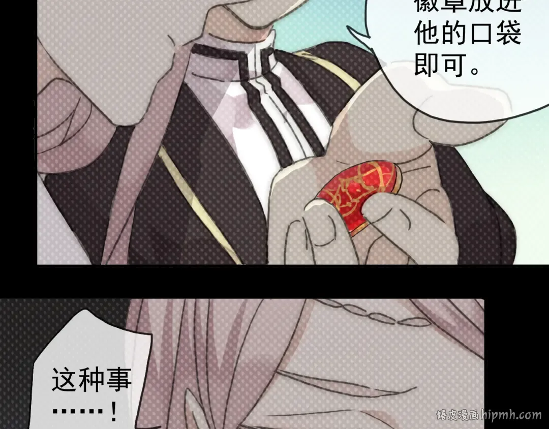 第17话 难以言喻的悸动 第160页