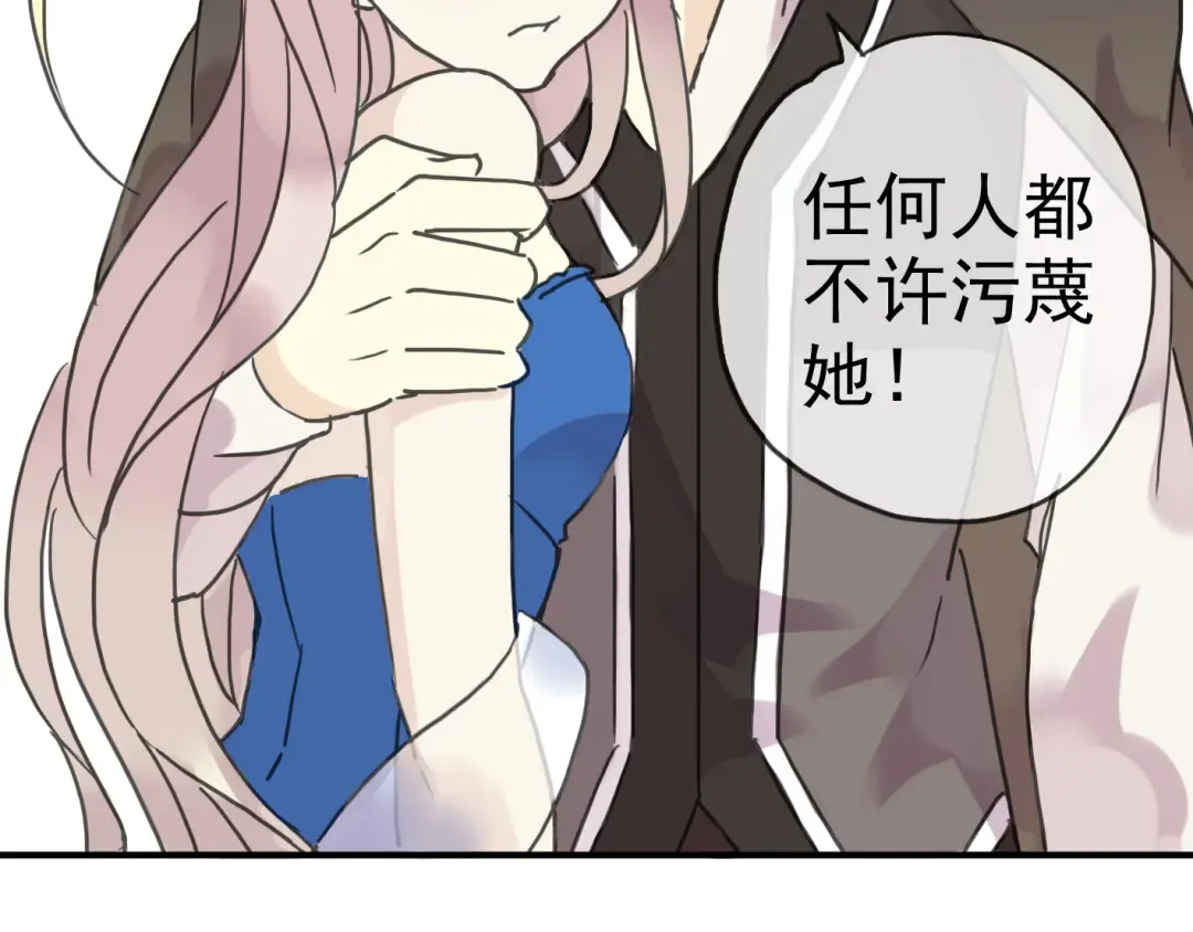 第17话 难以言喻的悸动 第167页