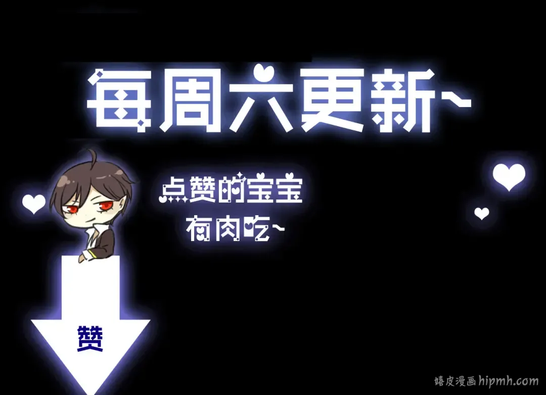 第17话 难以言喻的悸动 第170页