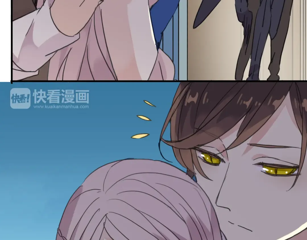 第18话 猝不及防的吻 第26页