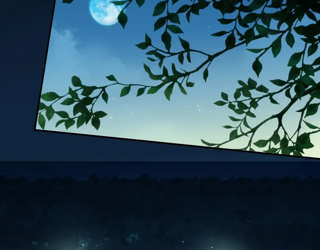 第18话 猝不及防的吻 第41页