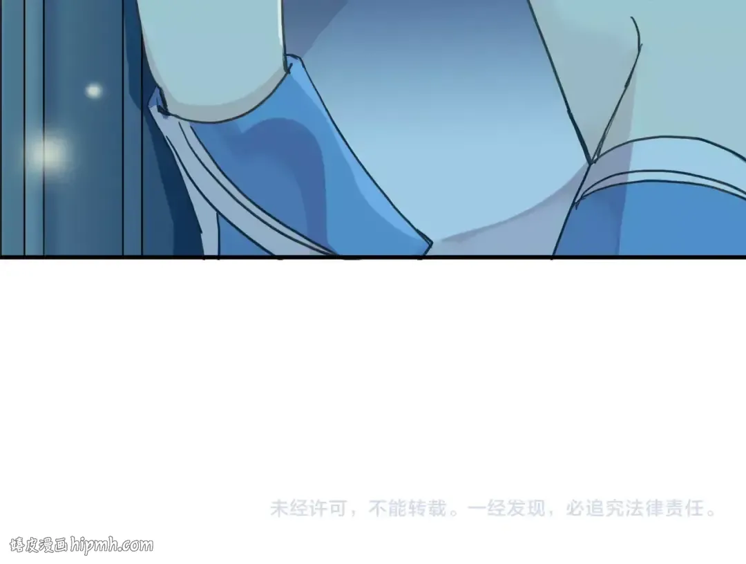第18话 猝不及防的吻 第80页