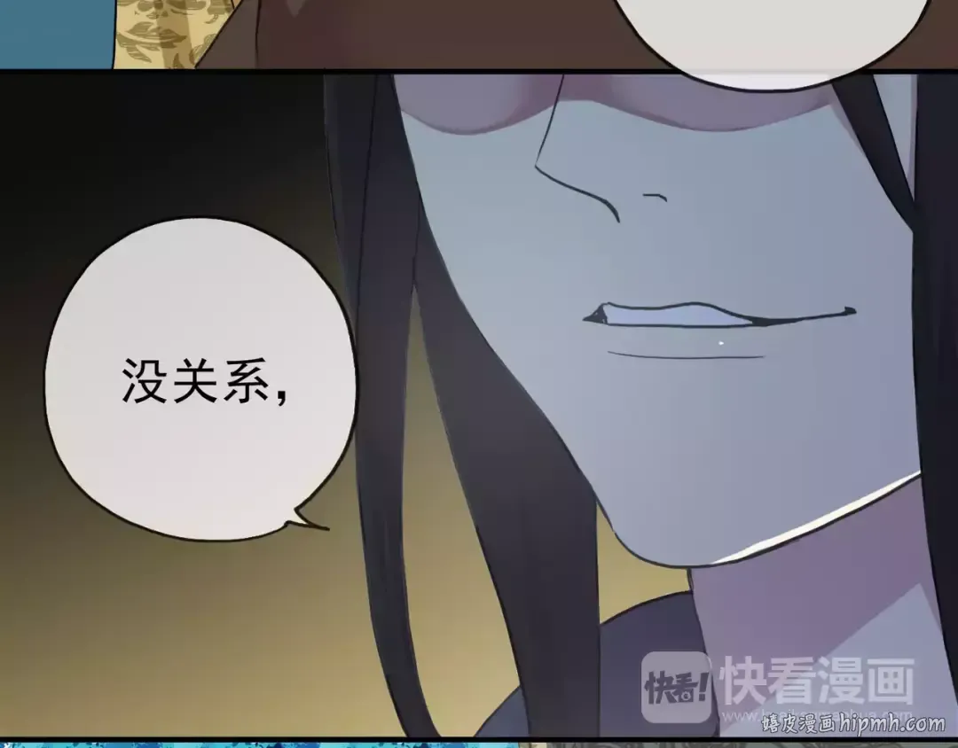第19话 月色很美 第32页