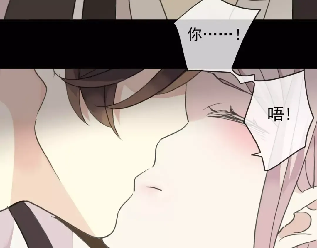 第19话 月色很美 第53页