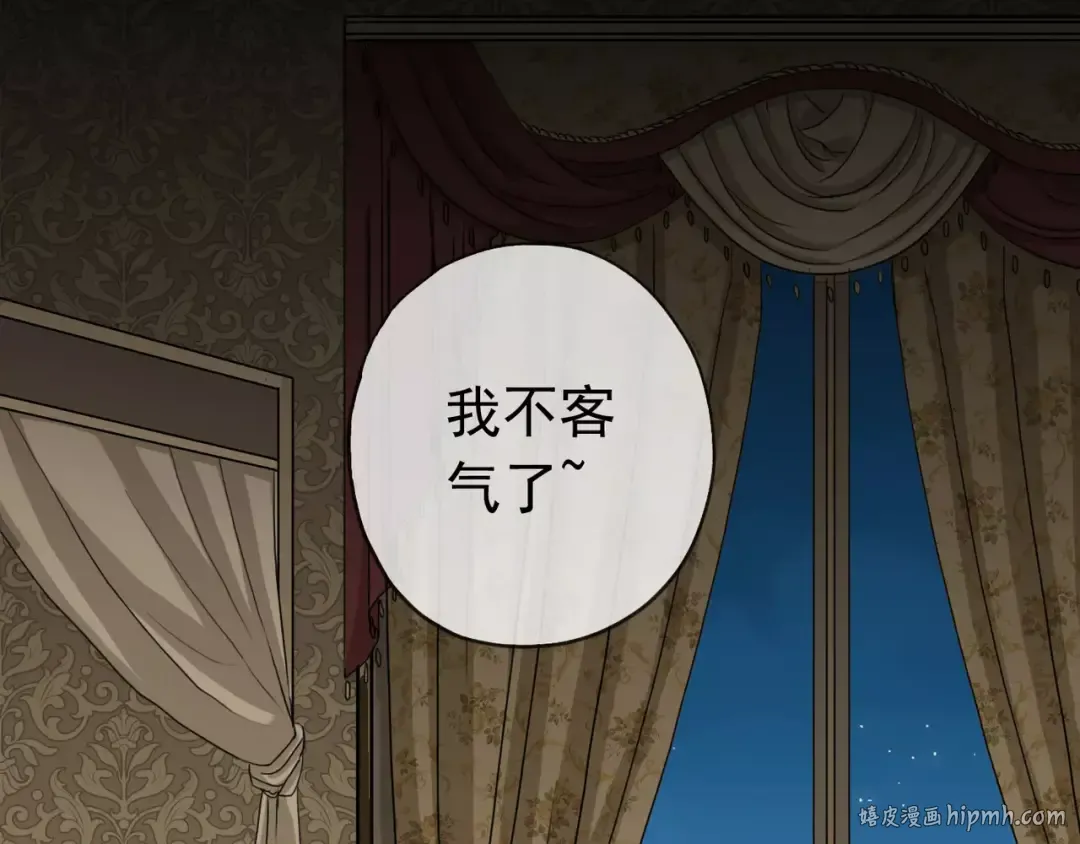 第19话 月色很美 第56页