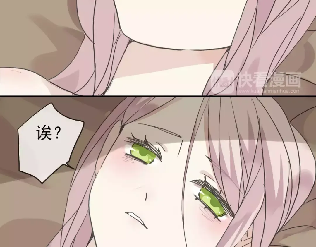 第19话 月色很美 第63页