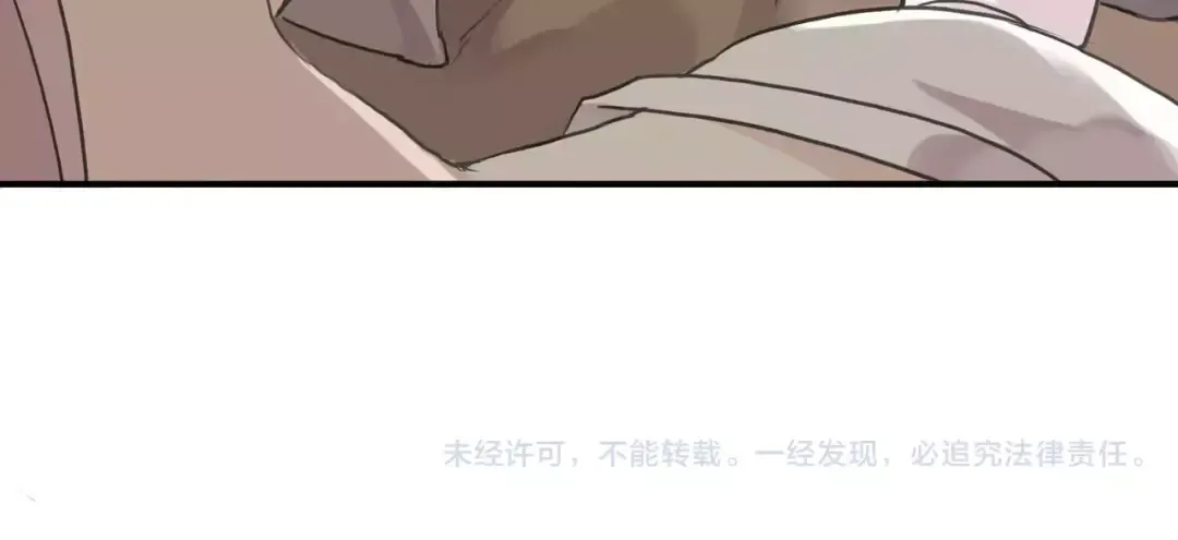 第19话 月色很美 第66页