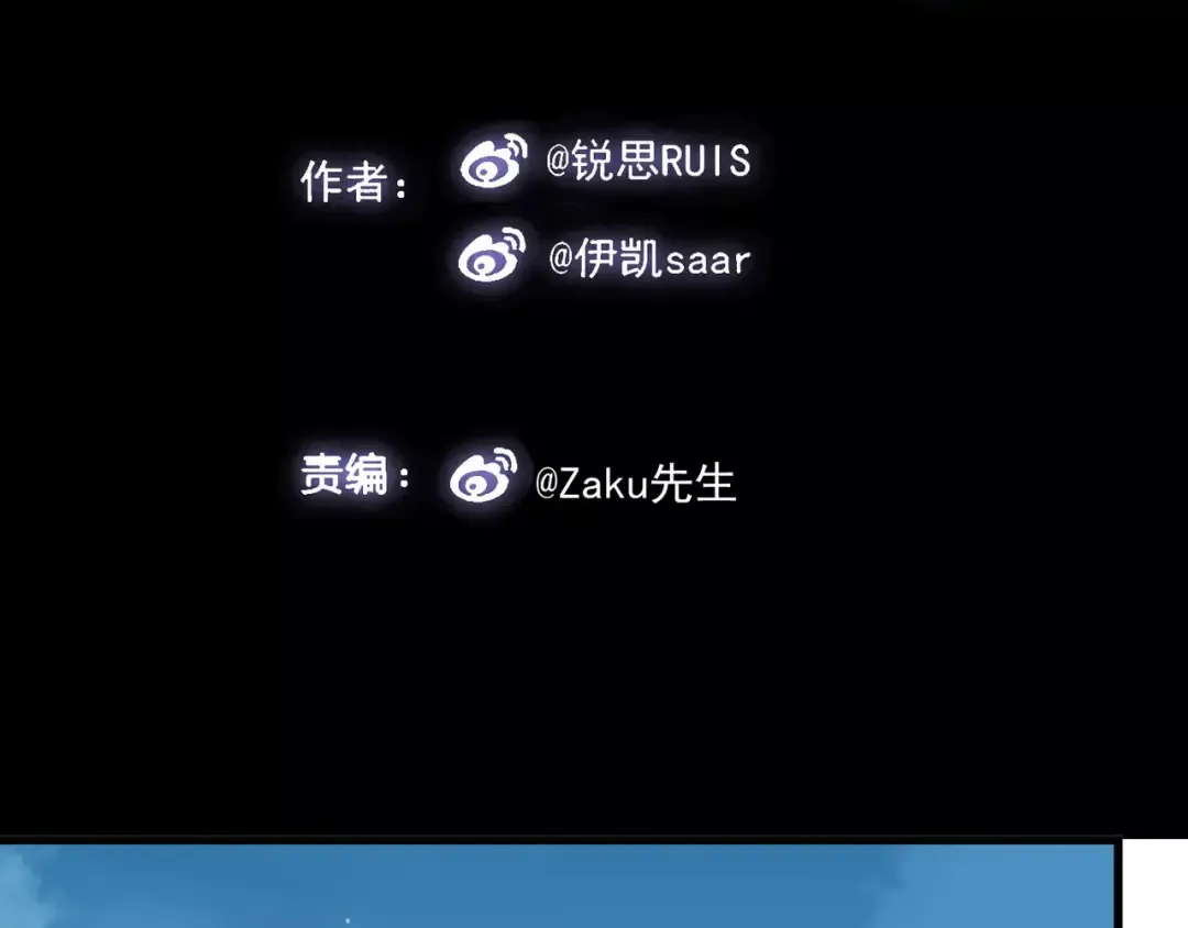 第21话 公主般的宠溺 第5页