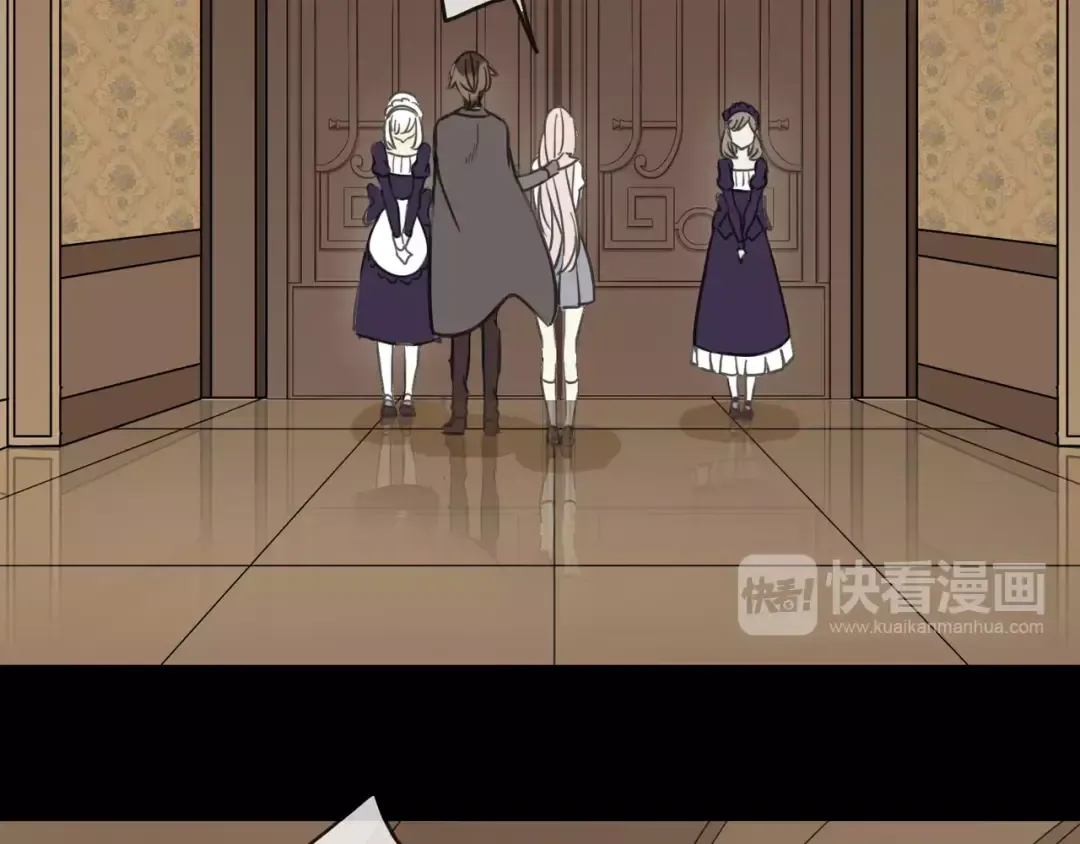 第21话 公主般的宠溺 第10页