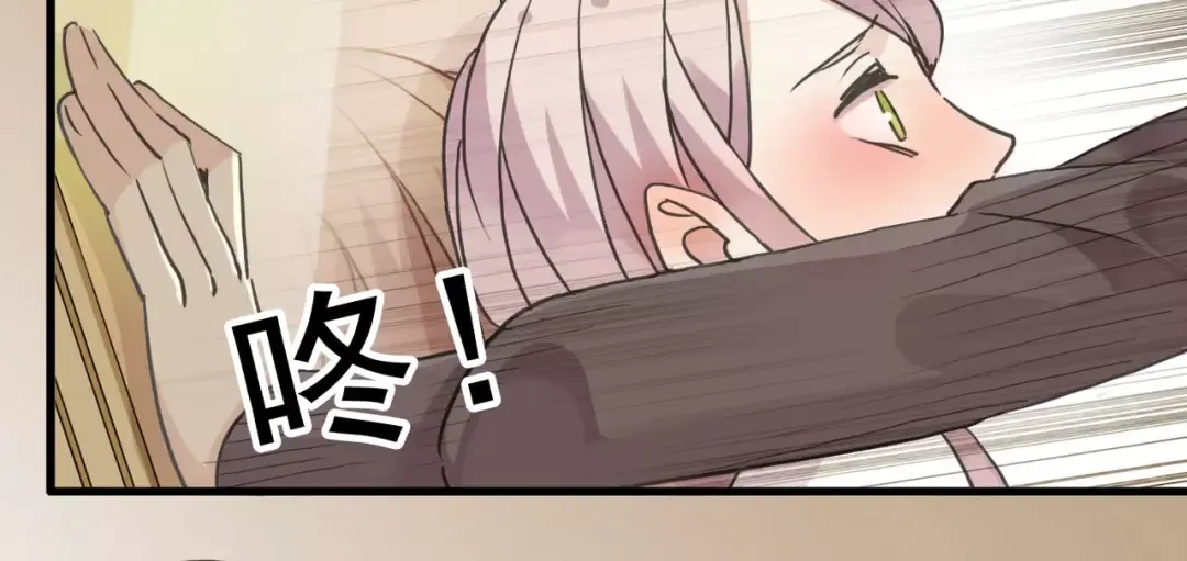 第21话 公主般的宠溺 第38页