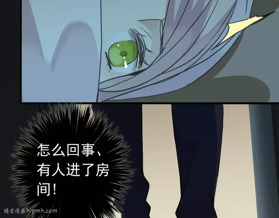第21话 公主般的宠溺 第64页