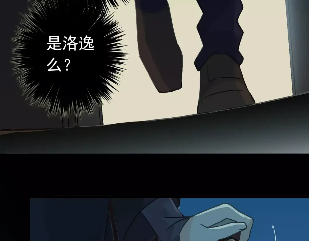 第21话 公主般的宠溺 第65页