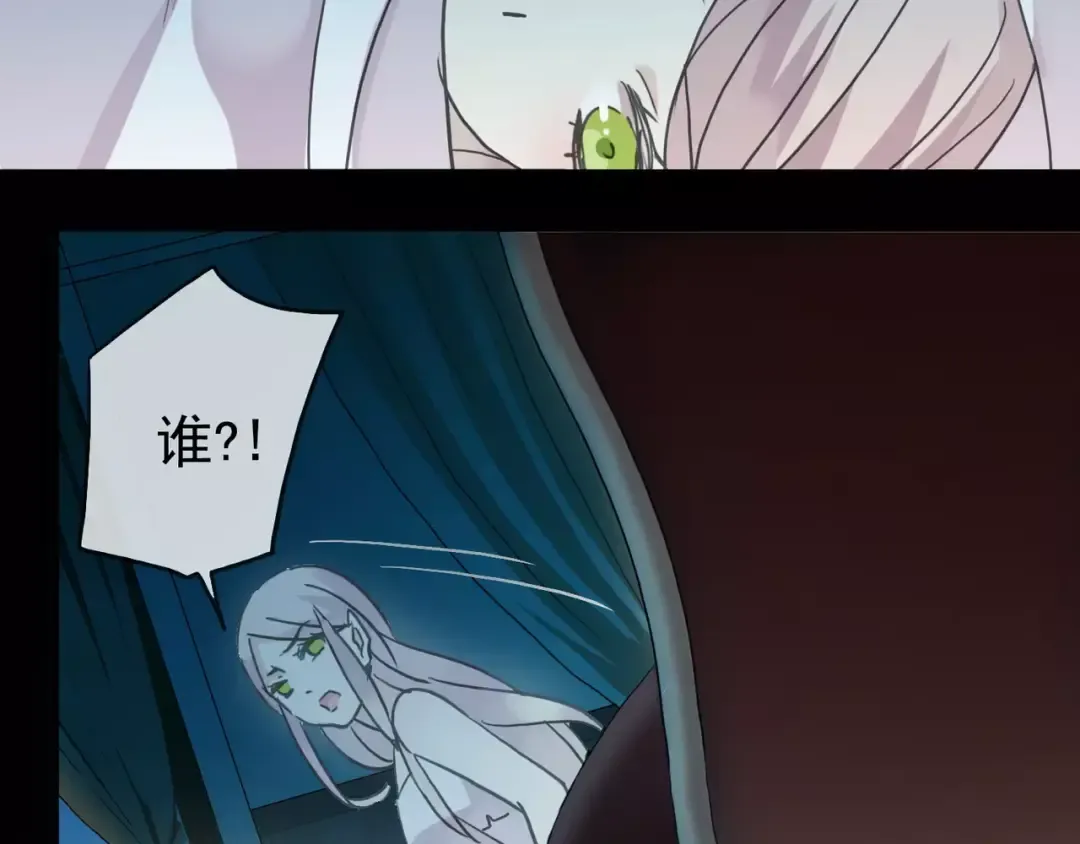 第21话 公主般的宠溺 第68页