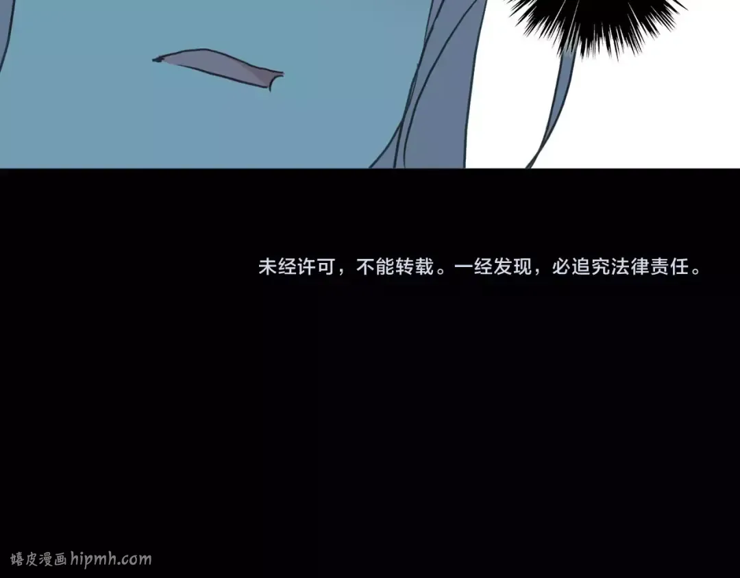 第21话 公主般的宠溺 第72页