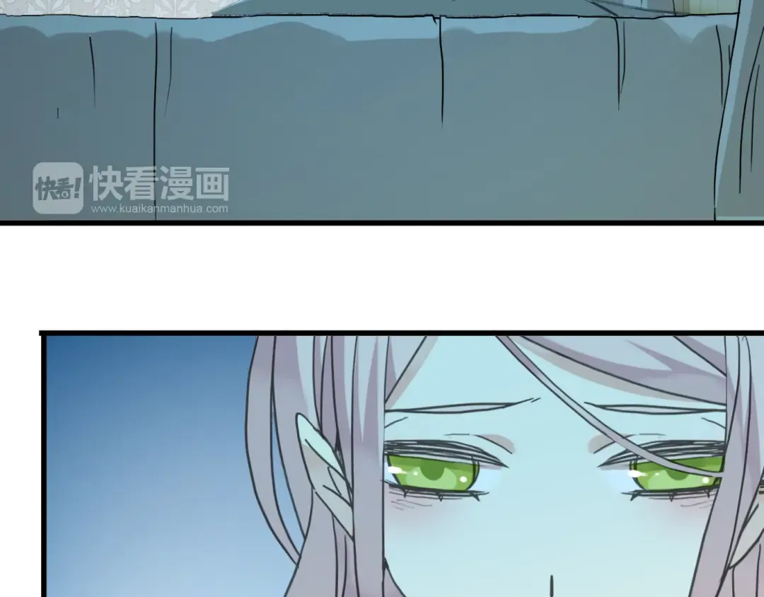 第22话 禁忌的名字 第26页