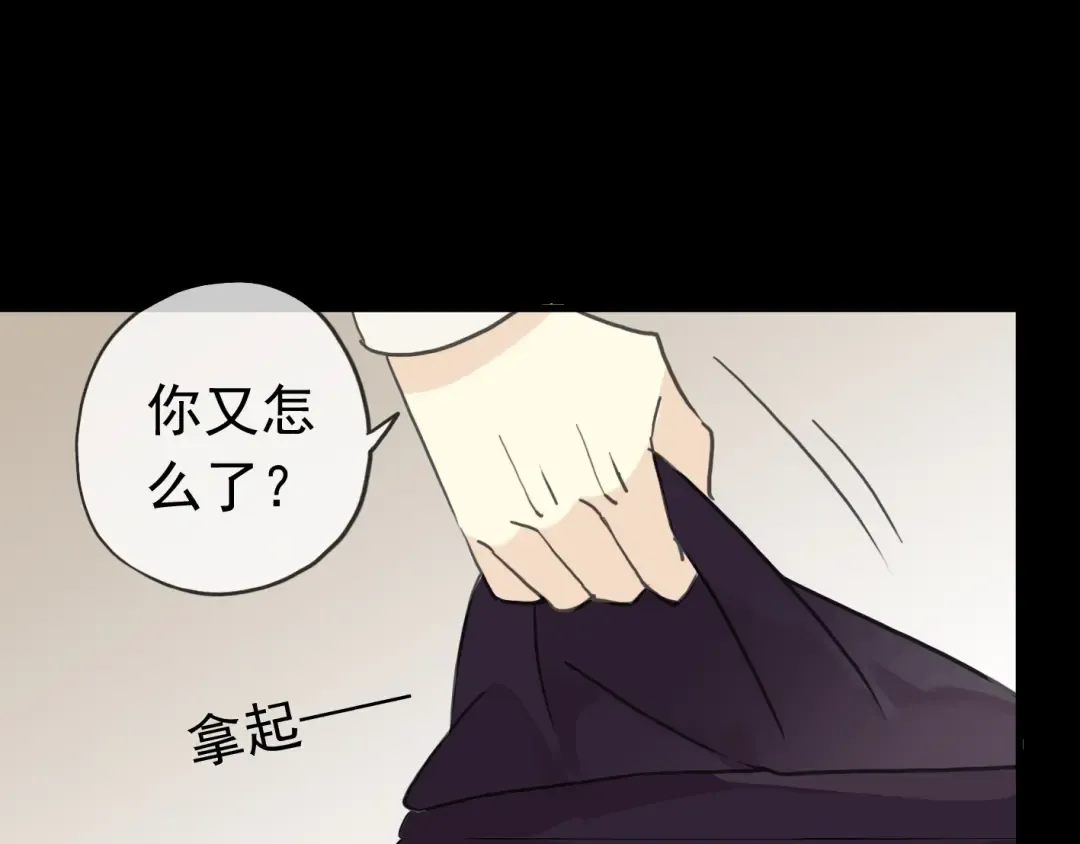 第22话 禁忌的名字 第37页