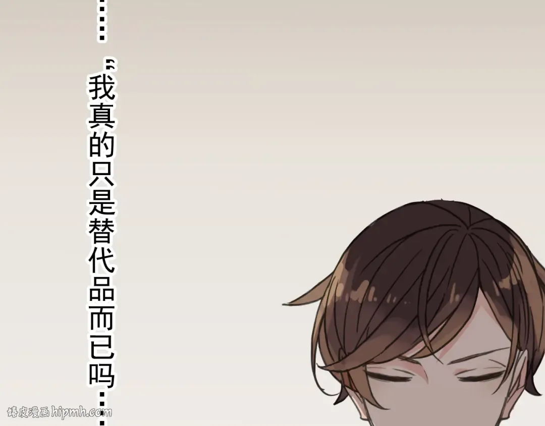 第22话 禁忌的名字 第104页