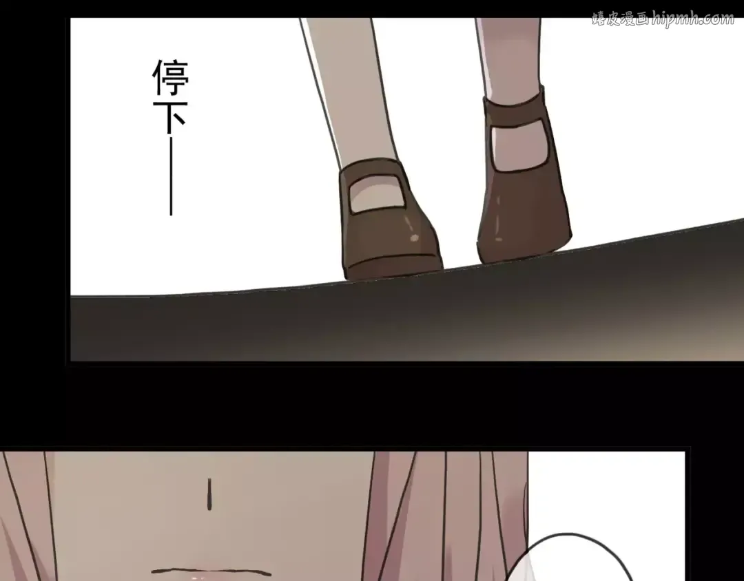 第23话 雨中的救赎 第1页
