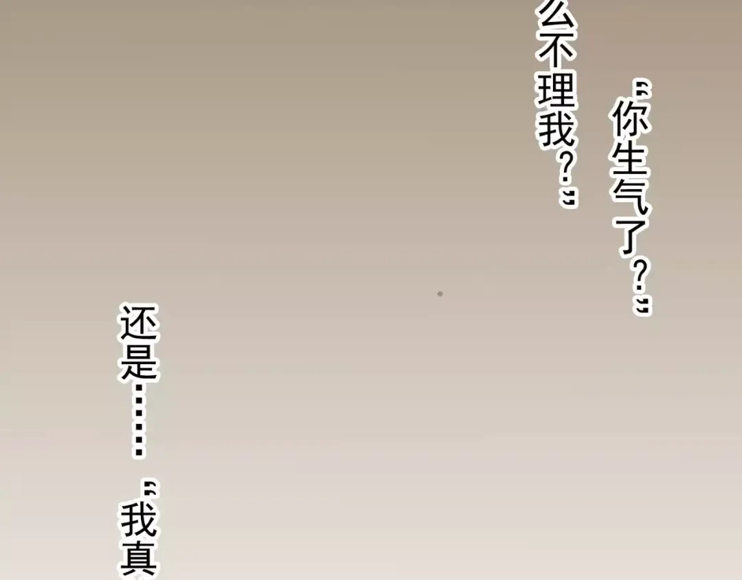 第23话 雨中的救赎 第4页