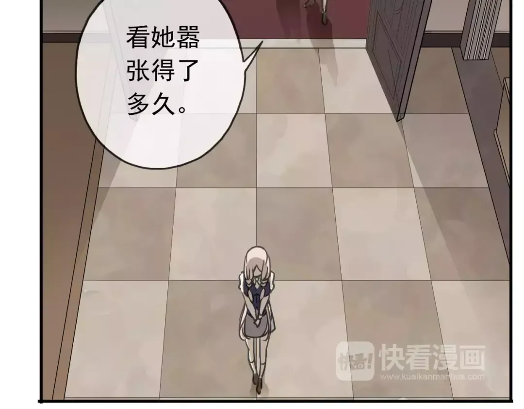 第23话 雨中的救赎 第12页