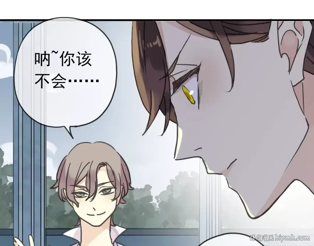 第23话 雨中的救赎 第24页