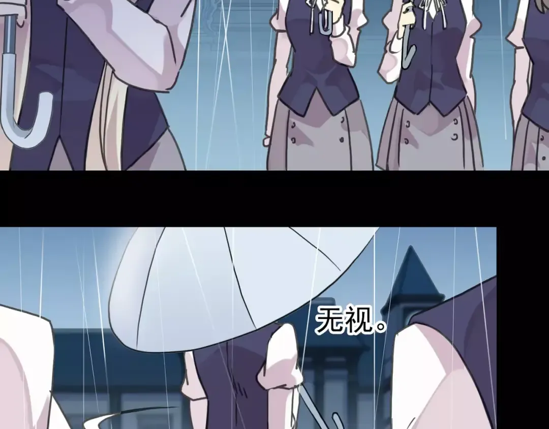 第23话 雨中的救赎 第47页