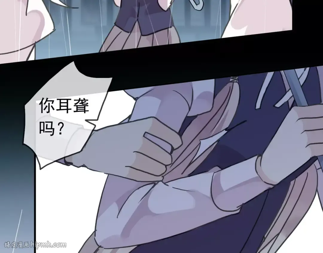 第23话 雨中的救赎 第48页