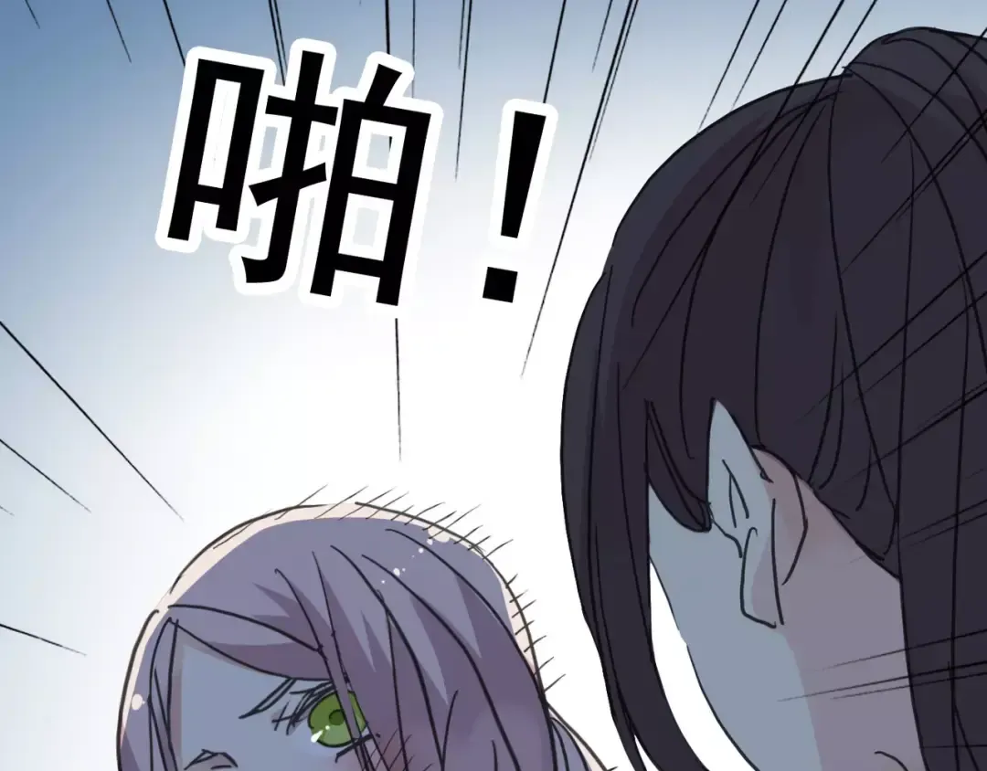 第23话 雨中的救赎 第62页