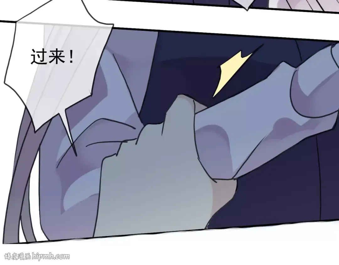 第23话 雨中的救赎 第64页