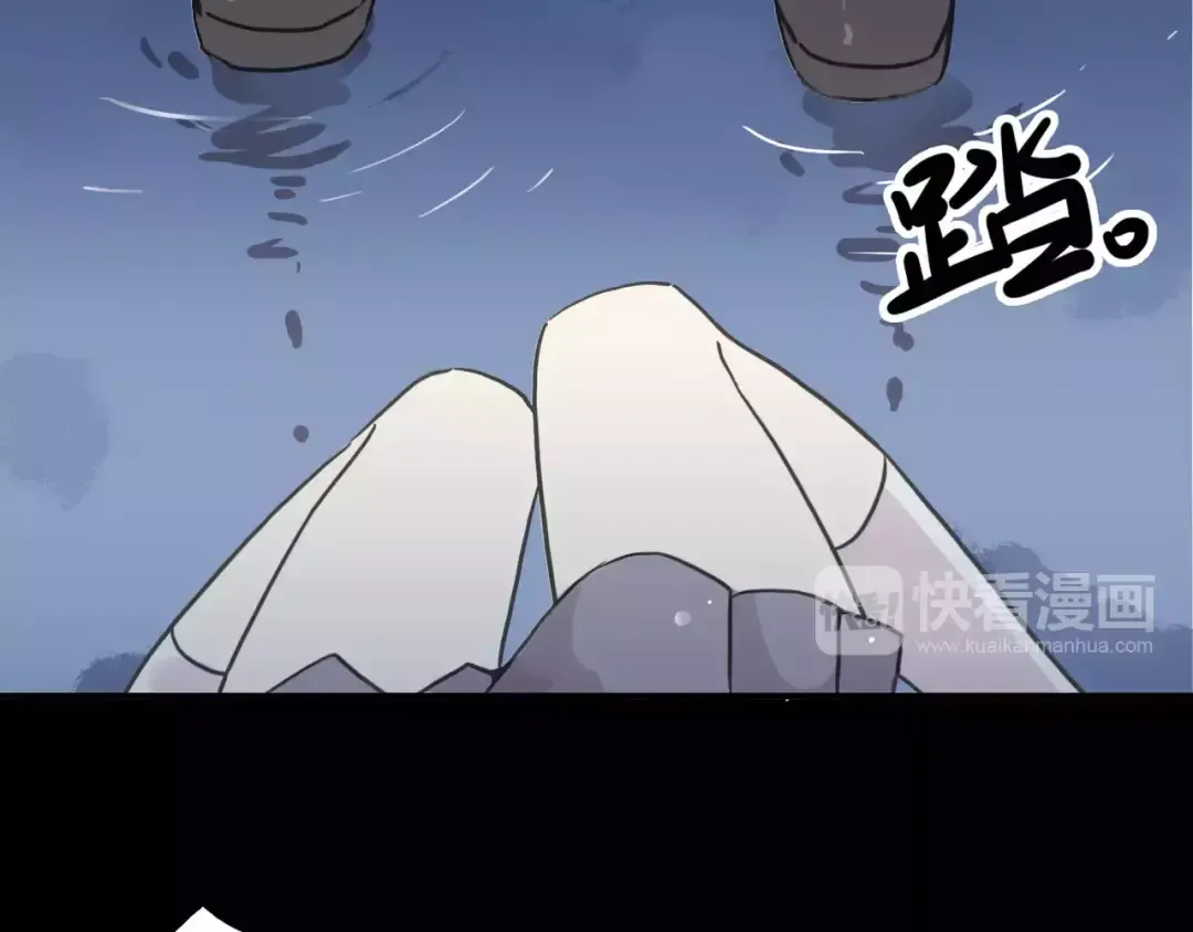 第23话 雨中的救赎 第82页