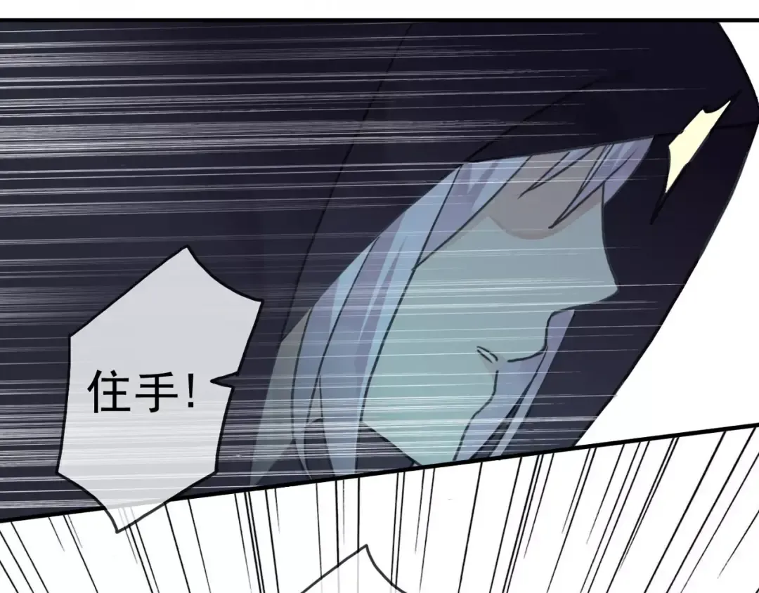 第23话 雨中的救赎 第107页