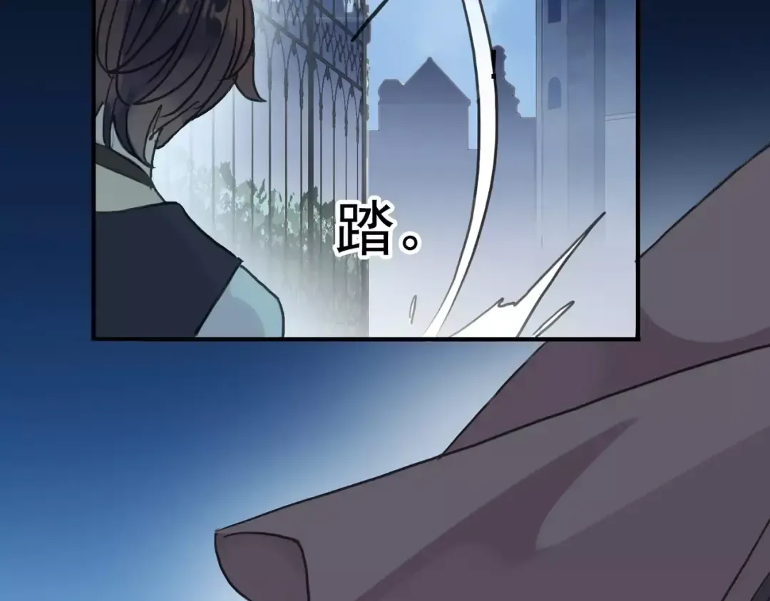 第23话 雨中的救赎 第117页