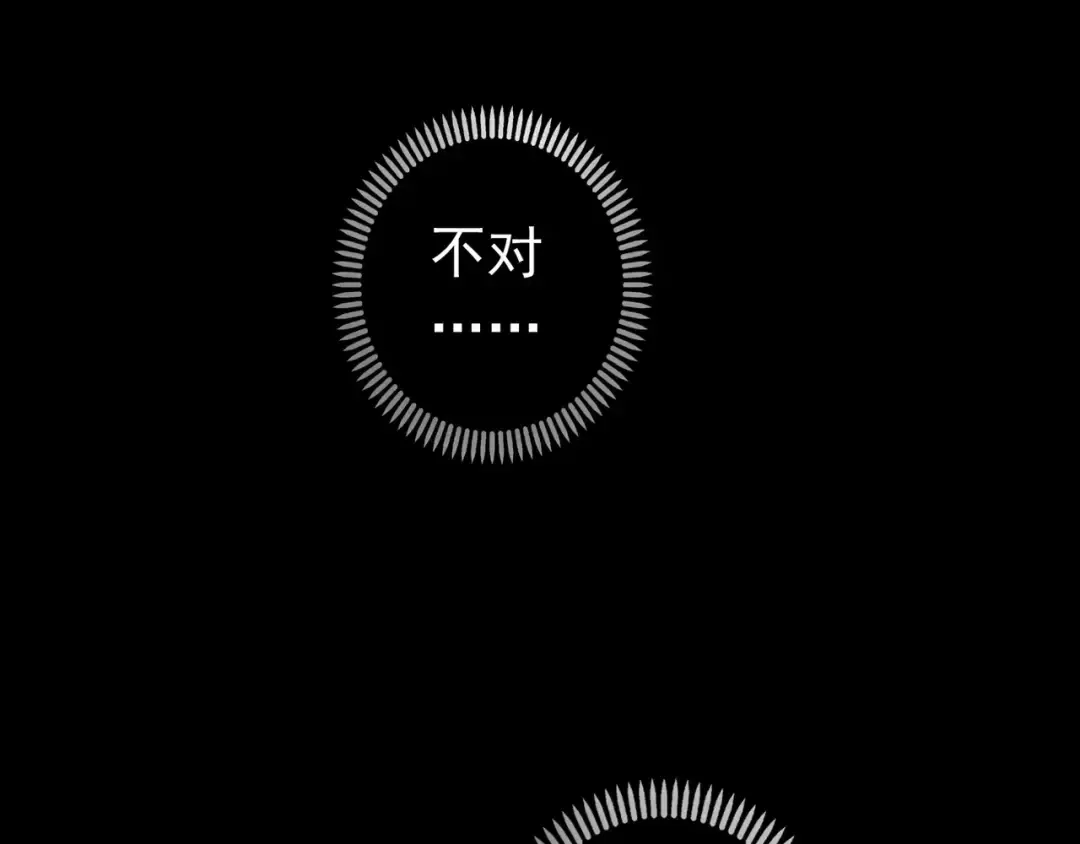 第23话 雨中的救赎 第126页