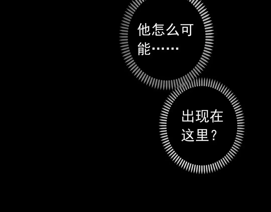 第23话 雨中的救赎 第127页
