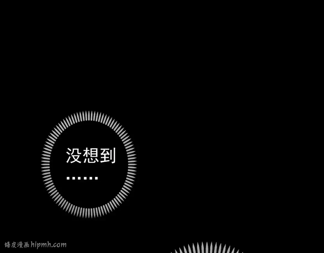 第23话 雨中的救赎 第128页