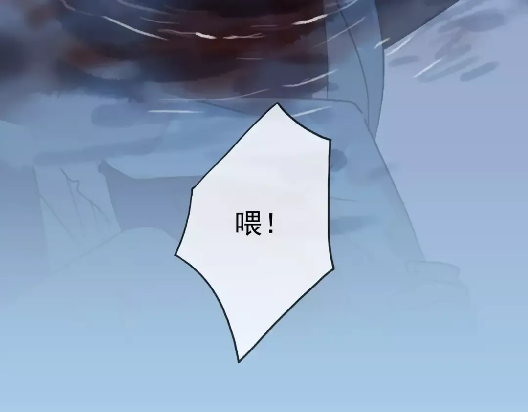 第23话 雨中的救赎 第135页