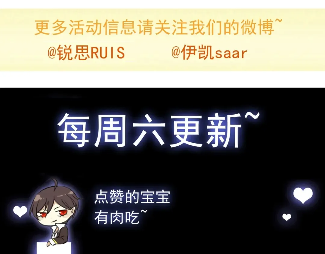 第23话 雨中的救赎 第138页