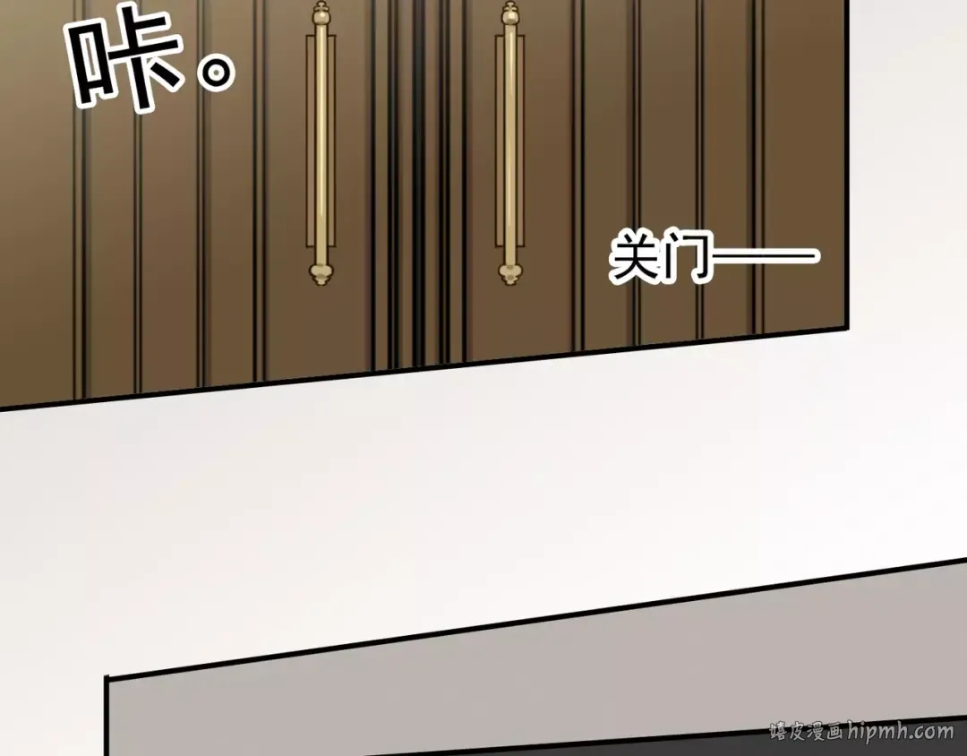 第24话 别怕，有我在 第32页
