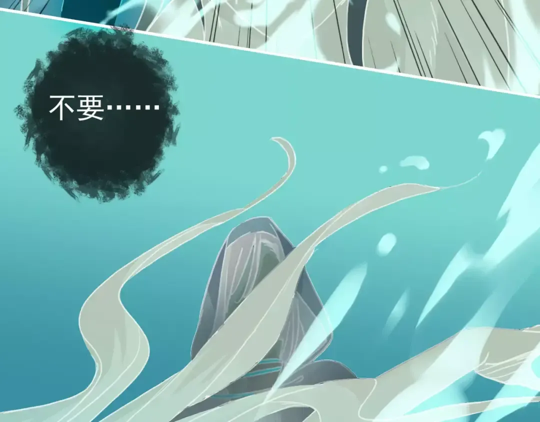 第24话 别怕，有我在 第38页