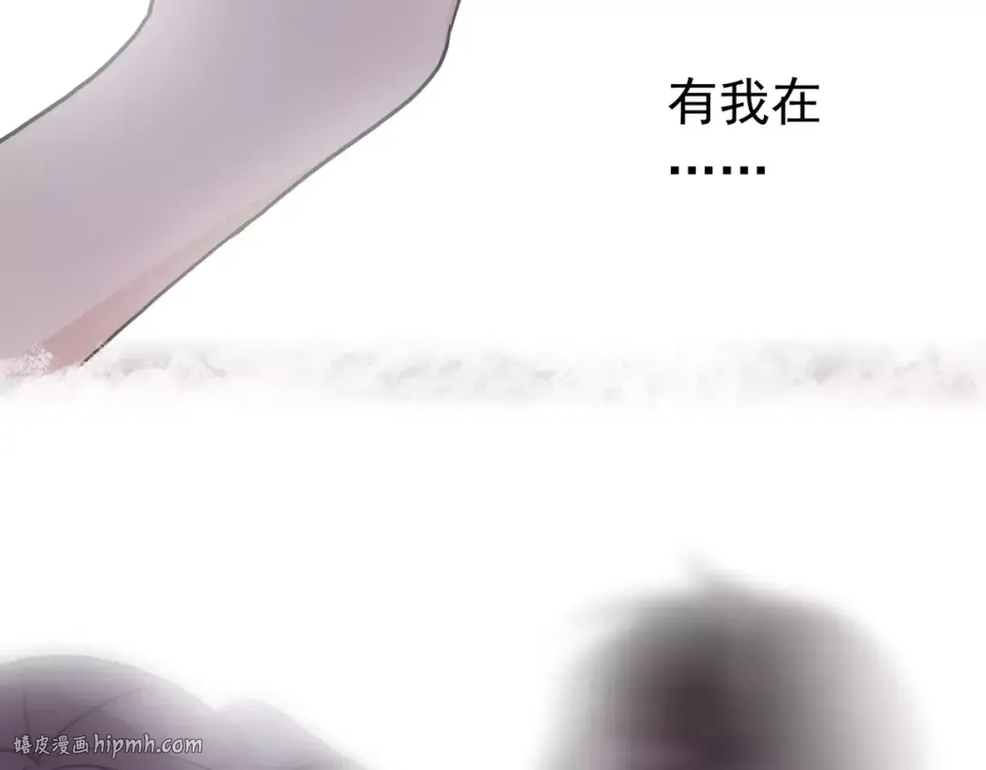 第24话 别怕，有我在 第48页