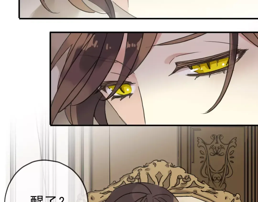 第24话 别怕，有我在 第59页